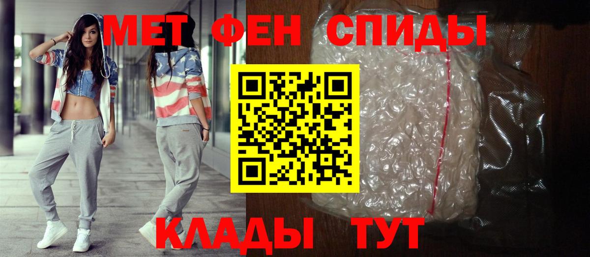 Амфетамин  Вход с VPN  Ростов Великий  Амфетамин Premium 