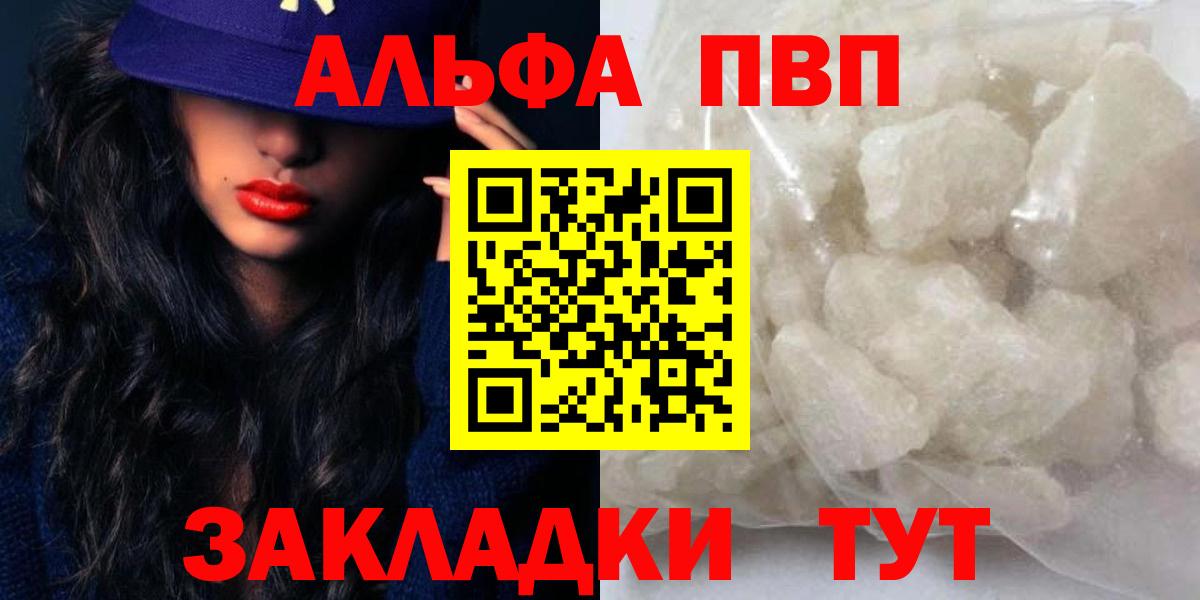 МЕФ кристаллы  ГАШ  Ростов Великий  Вход с VPN  Кокаин 