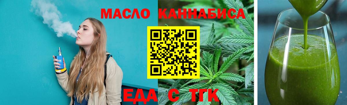 Cannafood марихуана  Вход с VPN  Ростов Великий 