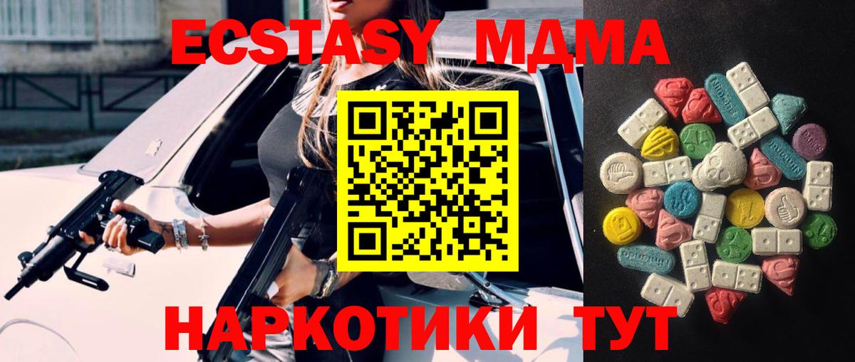 Ecstasy XTC Ростов Великий