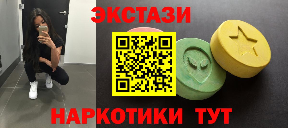 Ecstasy TESLA  ЭКСТАЗИ  Ростов Великий  Вход с VPN  Экстази Дубай 