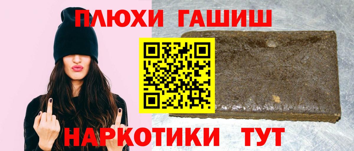 Ростов Великий  ГАШИШ  ГАШИШ VHQ  Вход с VPN  как найти закладки  ГАШ индика сатива 