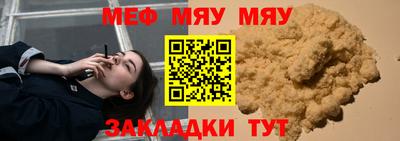 MESCALINE Ливны