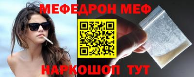 спайс Лесосибирск