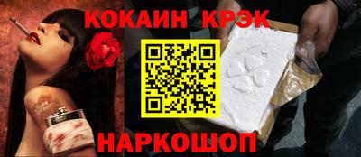 спайс Лесосибирск