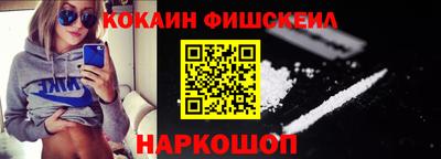 спайс Лесосибирск