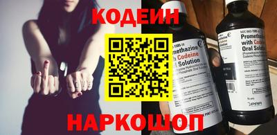 MESCALINE Ливны