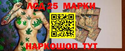 спайс Лесосибирск