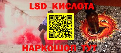 наркотики Ликино-Дулёво