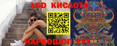 спайс Лесосибирск