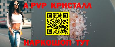 MESCALINE Ливны
