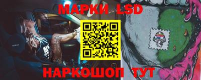MESCALINE Ливны