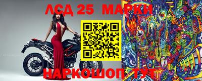 MESCALINE Ливны