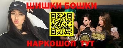 MESCALINE Ливны