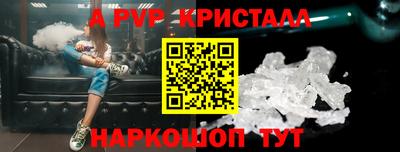 спайс Лесосибирск