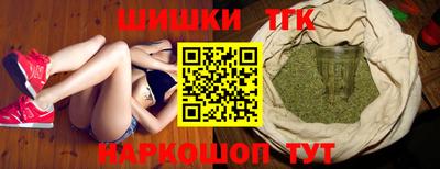 MESCALINE Ливны