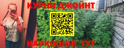 наркотики Ликино-Дулёво