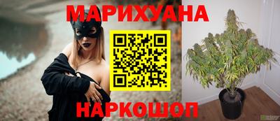 спайс Лесосибирск