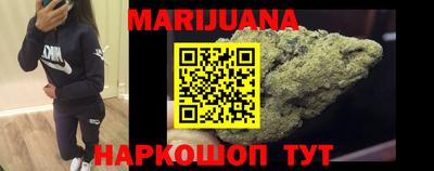 MESCALINE Ливны