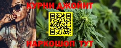 MESCALINE Ливны