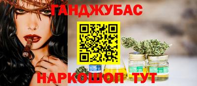 MESCALINE Ливны
