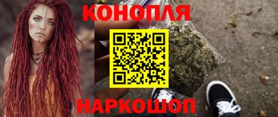 спайс Лесосибирск