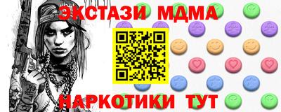 спайс Лесосибирск