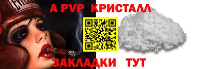 MESCALINE Ливны