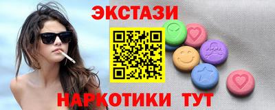 спайс Лесосибирск