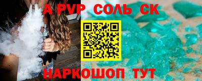 MESCALINE Ливны