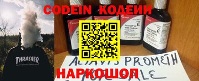 MESCALINE Ливны