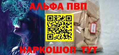 спайс Лесосибирск