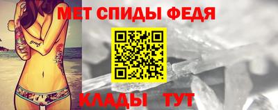MESCALINE Ливны