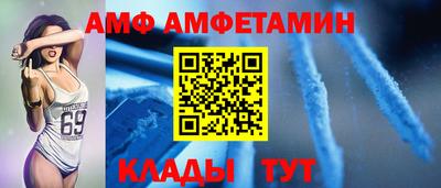 спайс Лесосибирск