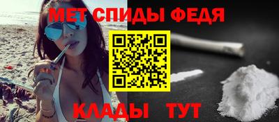 спайс Лесосибирск