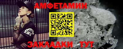 спайс Лесосибирск
