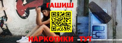 спайс Лесосибирск