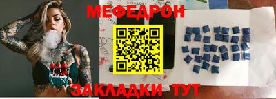 спайс Лесосибирск