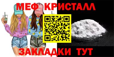 MESCALINE Ливны