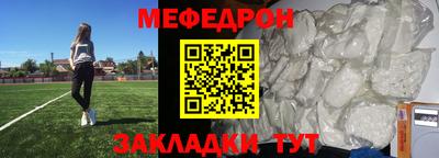 спайс Лесосибирск