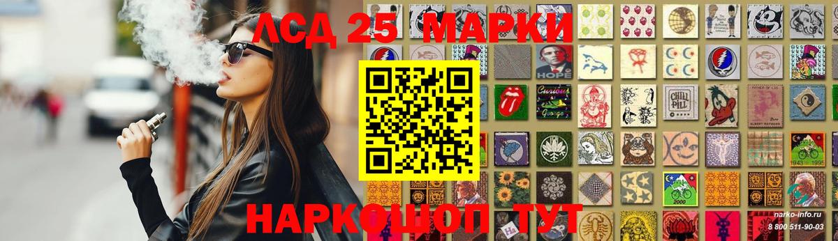 Лсд 25 экстази кислота Ростов Великий