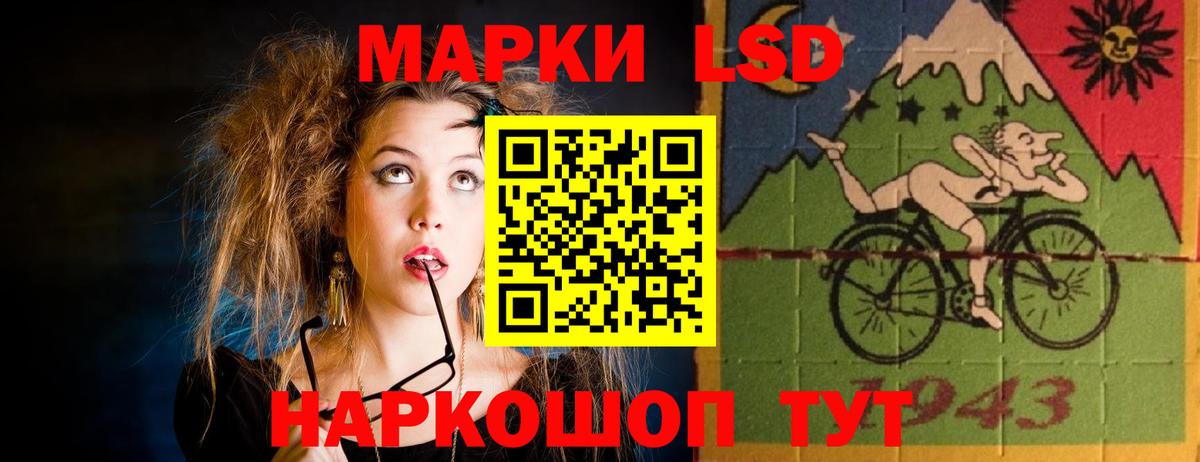 LSD-25 экстази кислота  ЛСД экстази кислота  Ростов Великий  Вход с VPN 