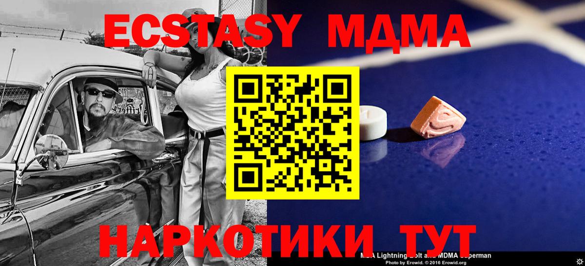 АМФЕТАМИН Ростов Великий