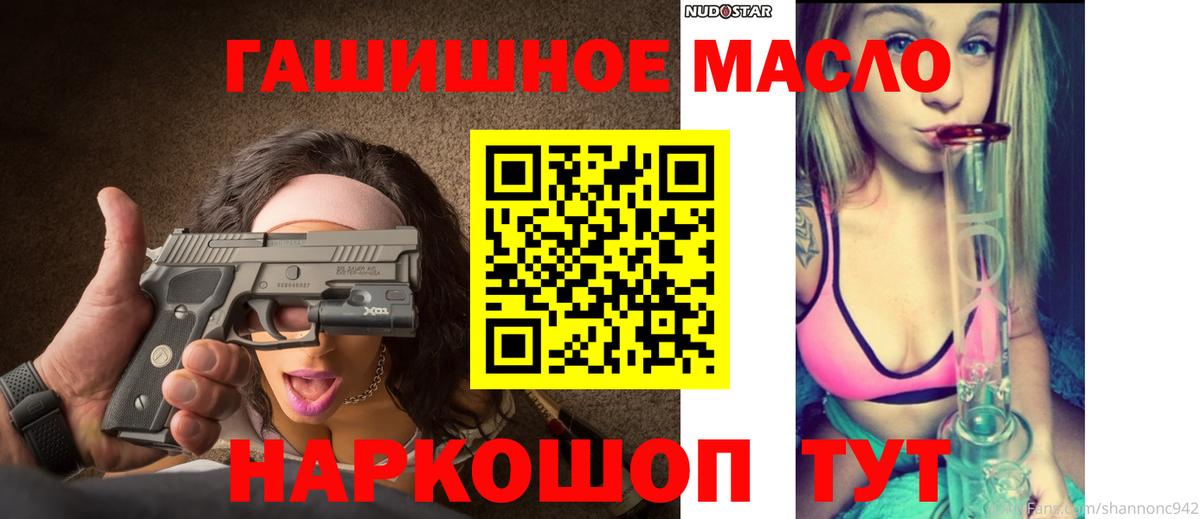 ТГК концентрат Ростов Великий