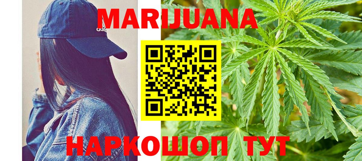 Марихуана индика  Вход с VPN  Каннабис планчик  Бошки марихуана план  Ростов Великий 